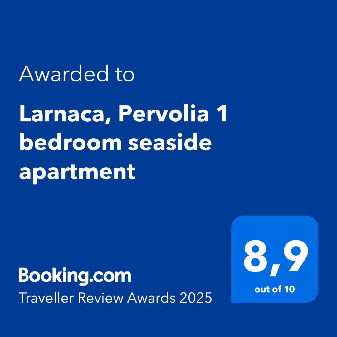 Larnaca, Pervolia 1 Bedroom Seaside Apartment Экстерьер фото